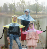Creative UFO Shaped Folding Umbrella